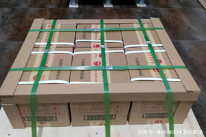 攀枝花保安营机场托运酒水【机场货运当天
